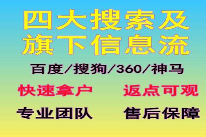 提升信息流广告ROI的秘诀——从XX企业实践看
